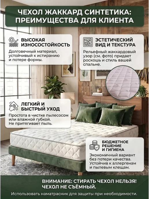 SLEEP&FEEL Матрас 60х190 на кровать независимый блок односпальный, 70x200, фото 7
