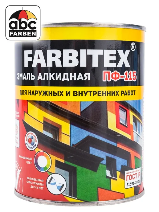 Farbitex Эмаль алкидная ПФ-115 хаки 0,8кг, 800 г, фото 2