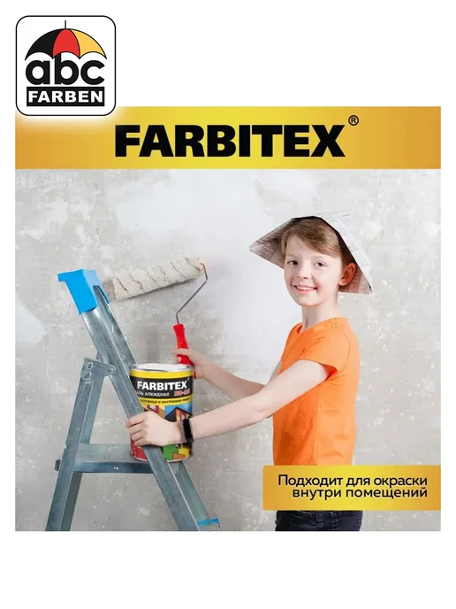Farbitex Эмаль алкидная ПФ-115 хаки 0,8кг, 800 г, фото 4