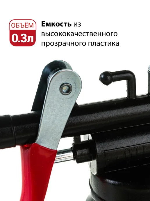 H-D Масленка в пластиковом прозрачном корпусе 300мл (HD-0691), 300 мл, фото 3