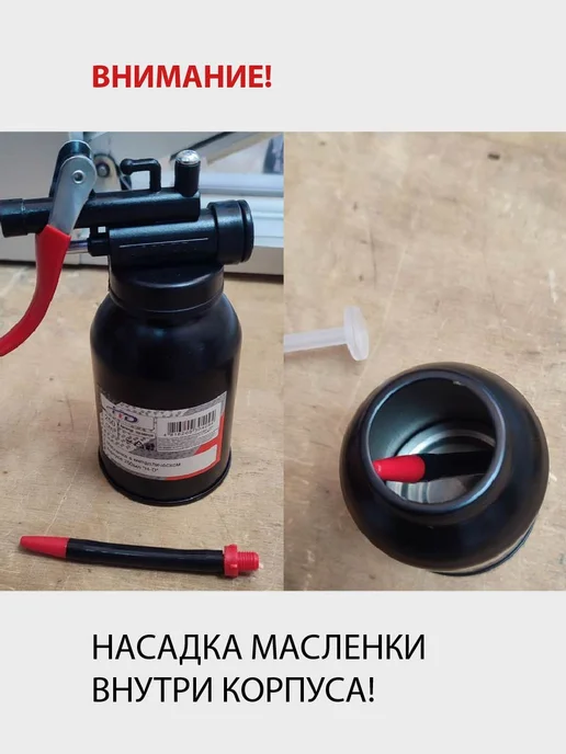 H-D Масленка в пластиковом прозрачном корпусе 300мл (HD-0691), 300 мл, фото 6