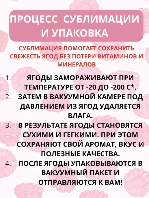 Fresh Berry Чипсы фруктовые малина набор из 2 пачек, вариант, фото 3