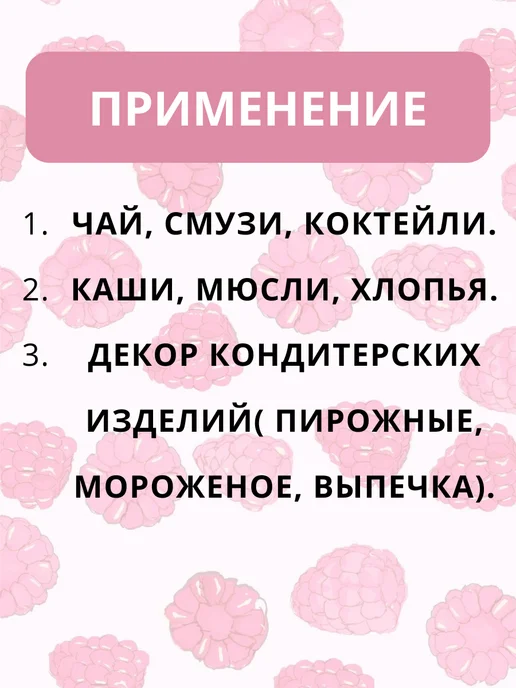Fresh Berry Чипсы фруктовые клубника набор из 2 пачек, вариант, фото 4