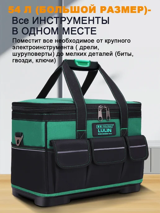 Сумка для инструментов строительных большая, синий, фото 3