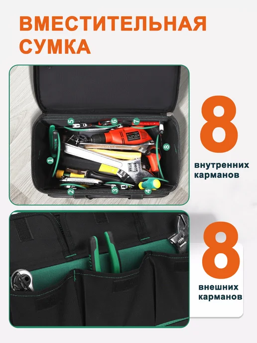 Сумка для инструментов строительных большая, синий, фото 4
