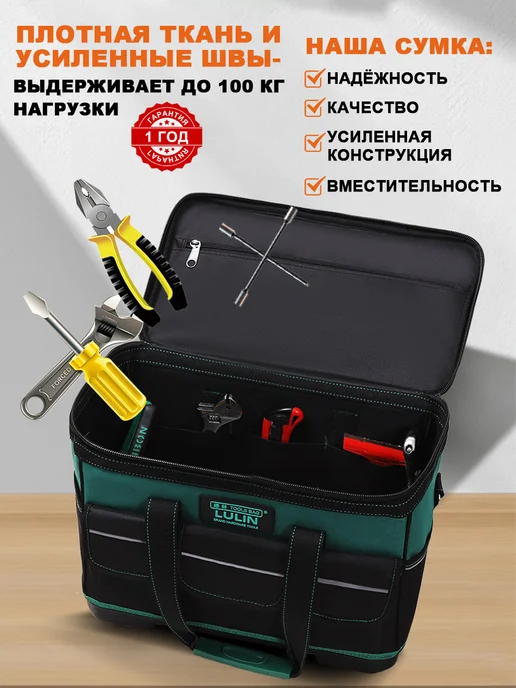 Сумка для инструментов строительных большая, синий, фото 5
