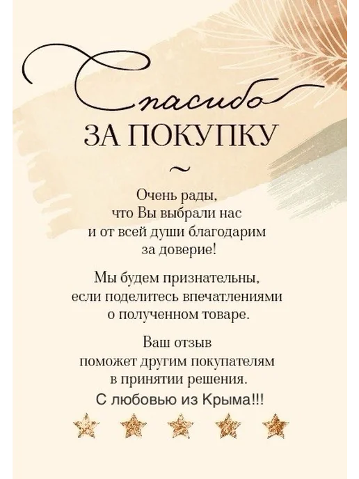 Соль пищевая Крымская морская пищевая соль крупный помол 2уп*500г, 500 г, фото 6