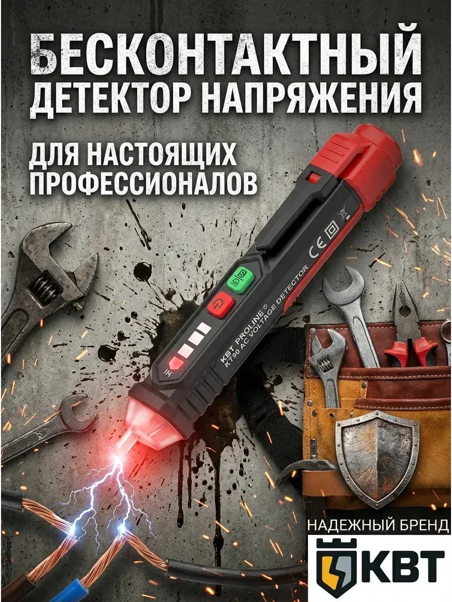 Индикатор указатель напряжения тестер бесконтактный детектор