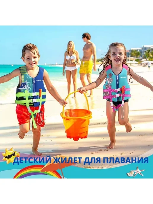 Спасательный жилет размер L, желтый, фото 2