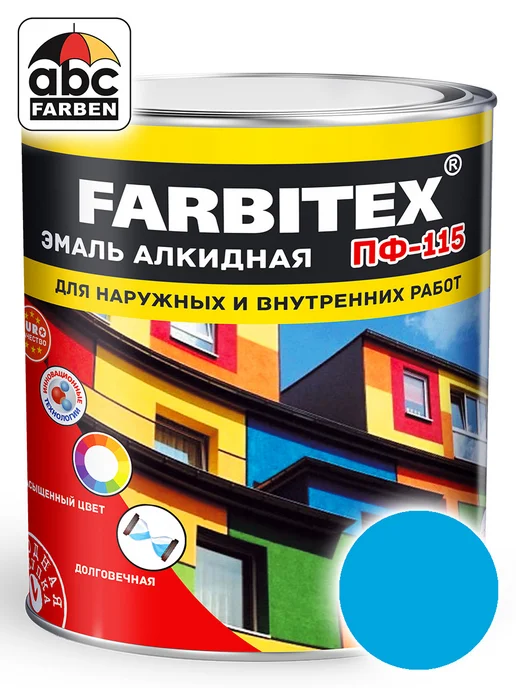 Farbitex Эмаль алкидная ПФ-115 светло голубая 2,7кг, 2,7 кг