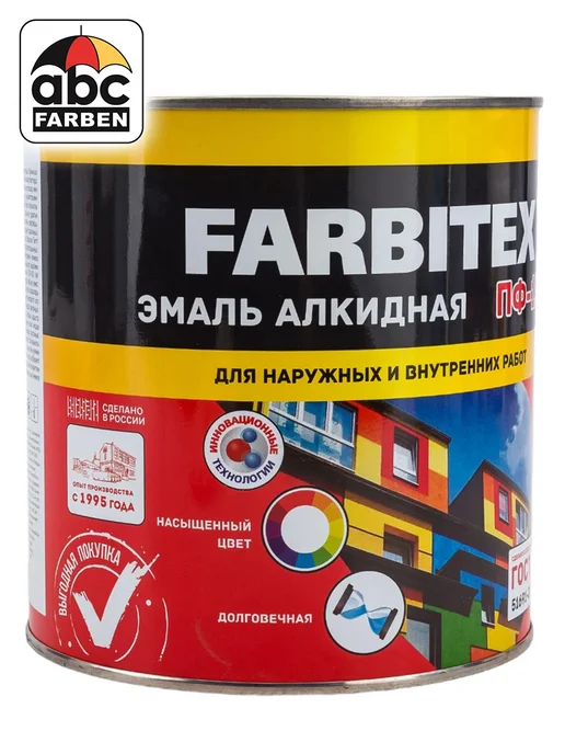 Farbitex Эмаль алкидная ПФ-115 светло голубая 2,7кг, 2,7 кг, фото 2
