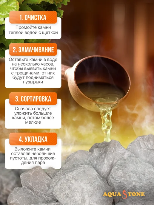 AQUASTONE Камни для бани и сауны Белый кварц колотый 70-150мм, 10 кг, 10 кг, фото 2