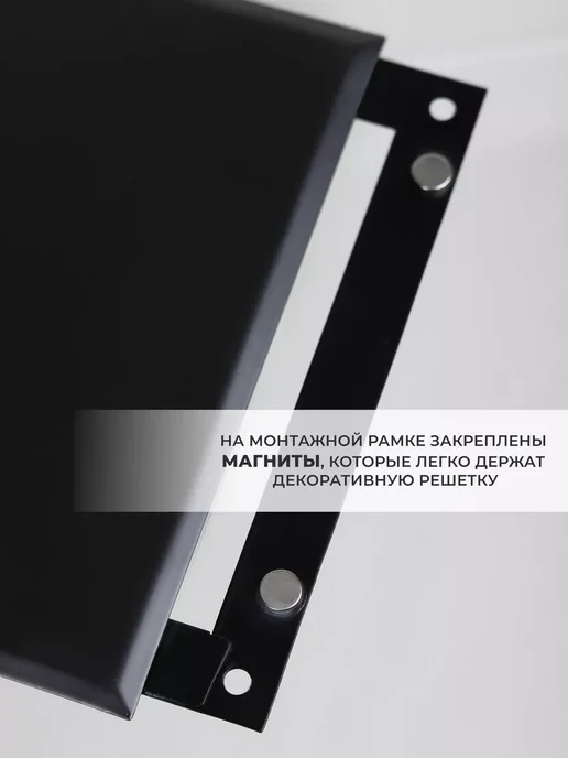 Родфер Ревизионный Люк170 черный муар металлический на магнитах, черный, фото 2