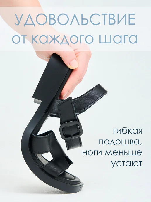 BRADO Босоножки женские летние без каблука натуральная кожа, черный, фото 2