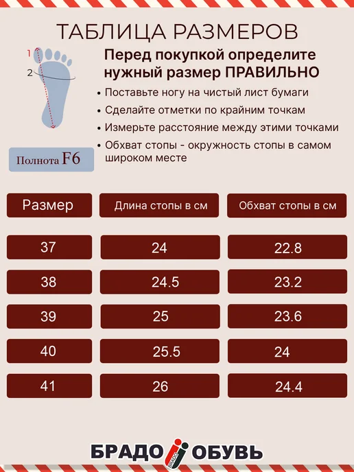 BRADO Босоножки женские летние без каблука натуральная кожа, черный, фото 7