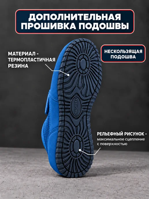 TESWORD Борцовки для борьбы на липучке, синий, фото 3
