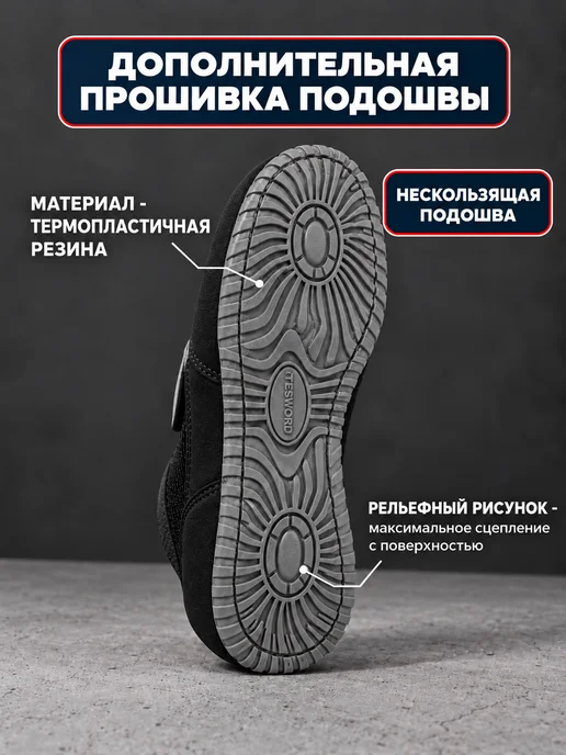 TESWORD Борцовки для борьбы на липучке, черный, фото 3
