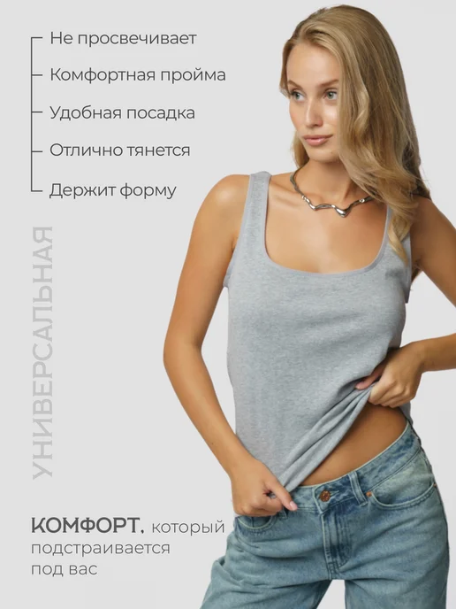 MelStyle Майка бельевая базовая хлопок под пиджак, серый, фото 5
