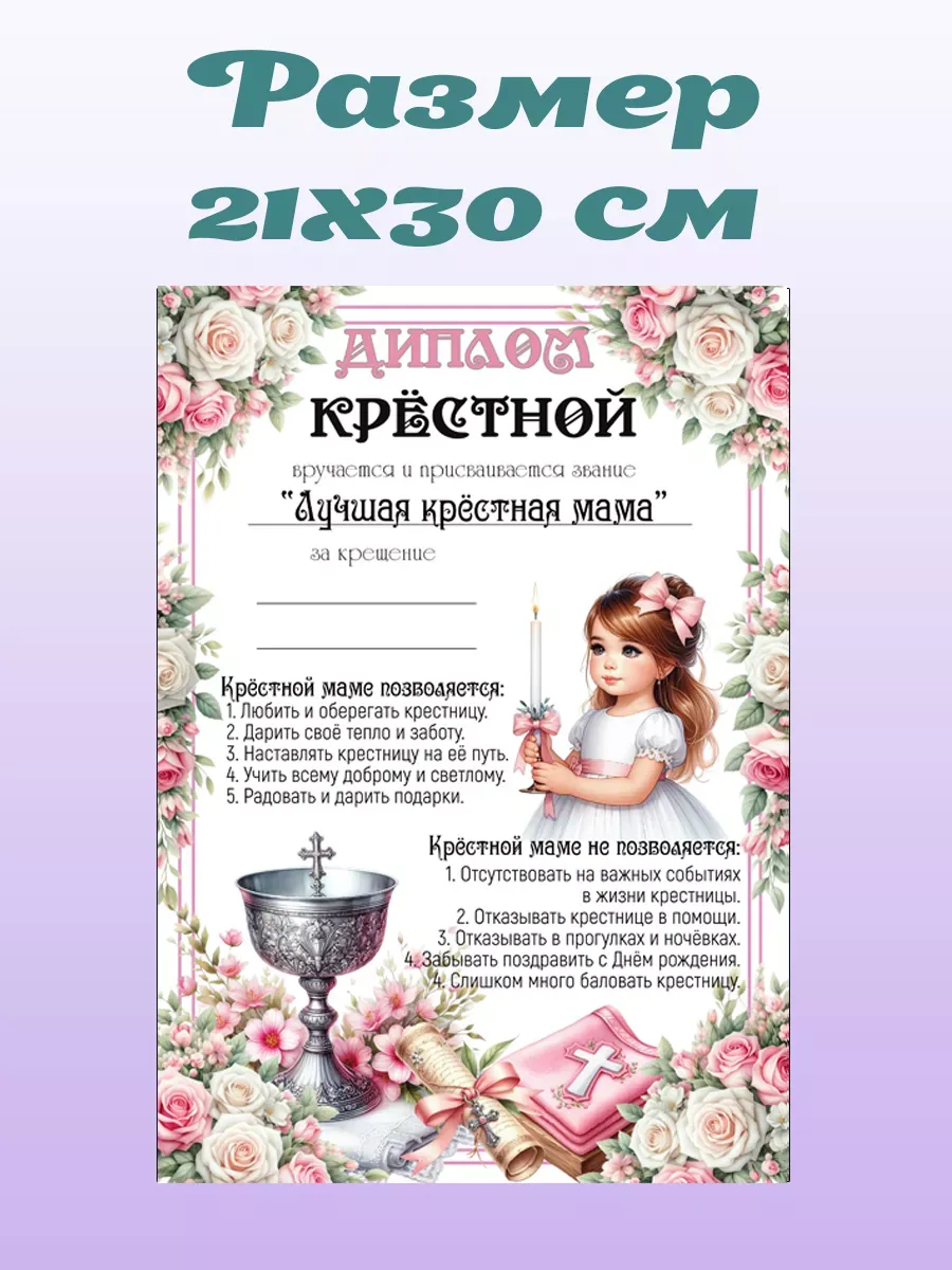 Дочь крестного отца знает какую благодарность любят мужчины Дочь крестного отца знает какую благодарность любят мужчины
