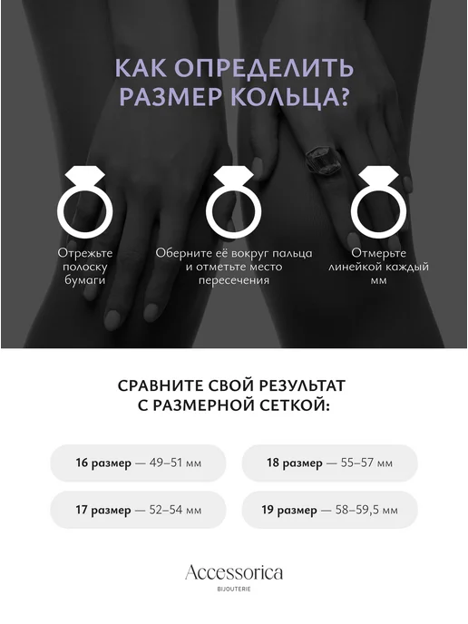 Аксессорика Кольцо бижутерия с камнем перстень широкое Accessorica, черный, фото 4