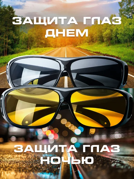 Nella Box Очки антибликовые для водителя, рыбалки, антифары, черный, фото 2