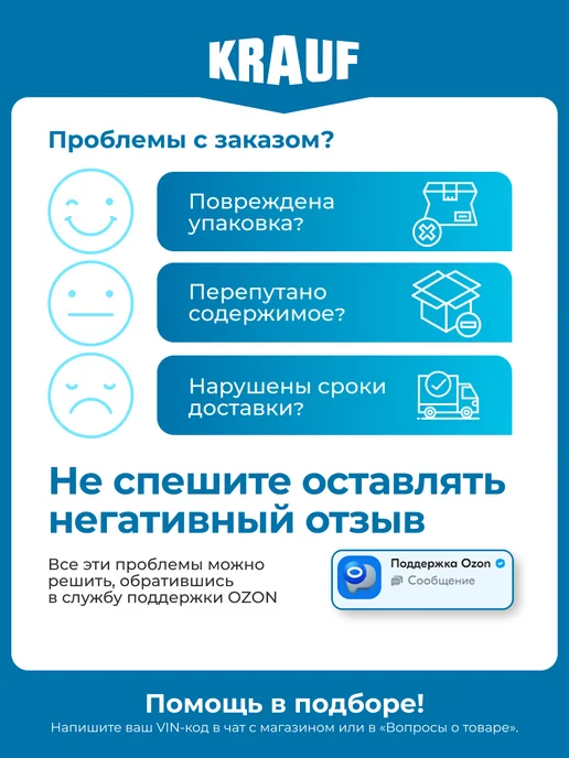 KRAUF Регулятор генератора ARN6054AD для Toyota HiLux, Quantum, вариант, фото 6