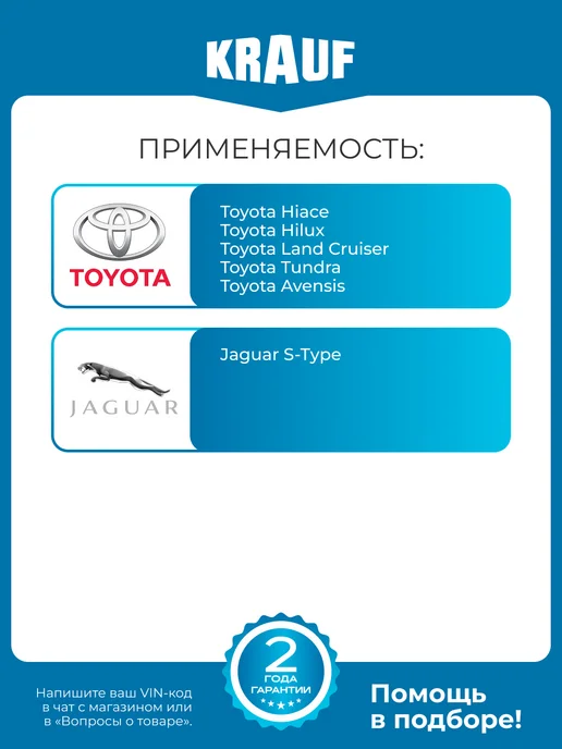KRAUF Регулятор генератора ARN6455AD Toyota Hiace Jaguar S-Type, вариант, фото 2