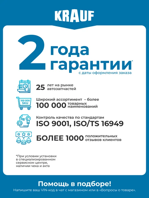 KRAUF Регулятор генератора ARN6455AD Toyota Hiace Jaguar S-Type, вариант, фото 3