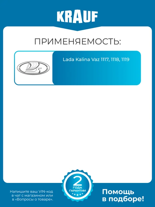 KRAUF Регулятор генератора ARR9058PE Lada Kalina Vaz 1117, 1118, вариант, фото 2