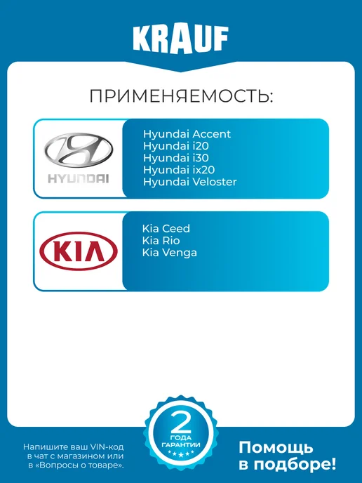 KRAUF Регулятор генератора ARV3530PE для Hyundai Kia, вариант, фото 2
