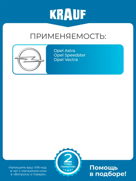 KRAUF Регулятор генератора ARB0283AD для Opel Astra, вариант, фото 2