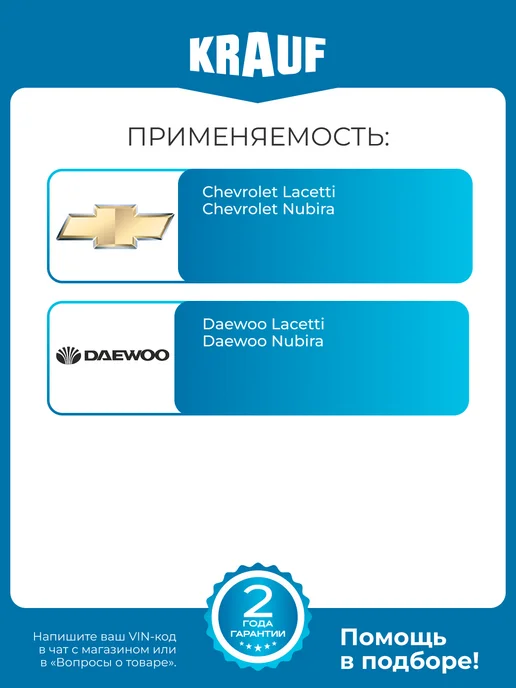 KRAUF Регулятор генератора ARD2262AD для Chevrolet, Daewoo, вариант, фото 2