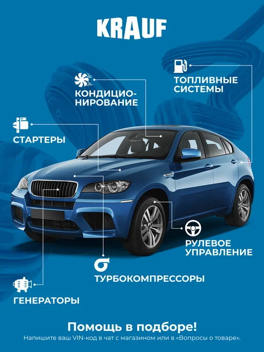 KRAUF Регулятор генератора ARD2262AD для Chevrolet, Daewoo, вариант, фото 5