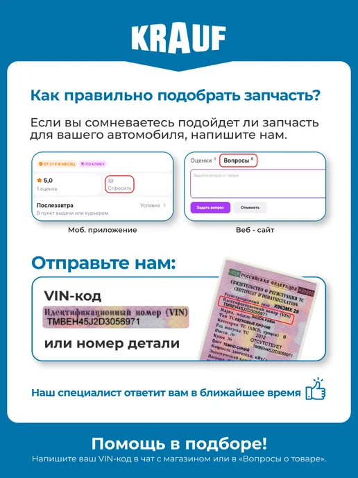 KRAUF Регулятор генератора ARH5774AD для Nissan Maxima Murano, вариант, фото 4
