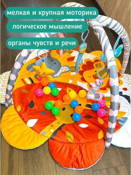 KAPILIEHOME Коврик игровой развивающий с дугами для новорожденных, белый, фото 3