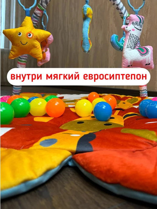 KAPILIEHOME Коврик игровой развивающий с дугами для новорожденных, белый, фото 4
