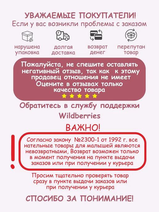 Майка для новорожденных малышей, розовый, фото 2