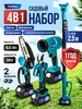 Высокорез-Секатор Воздуходувка и Пила с удлинителем 353879205 купить за 161 279 ₽ в интернет‑магазине Wildberries