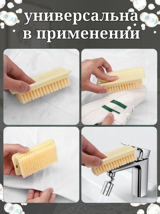 Щетка универсальная, бежевый, фото 3