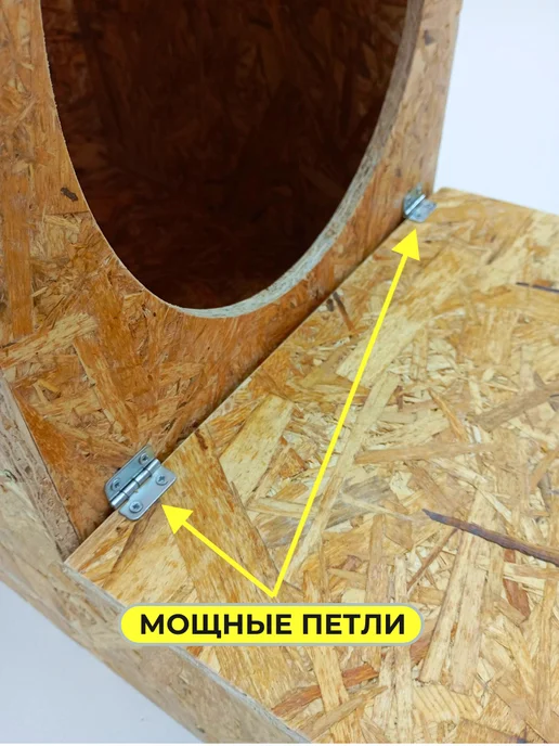 Гнездо для кур несушек с яйцесборником, бежевый, фото 3