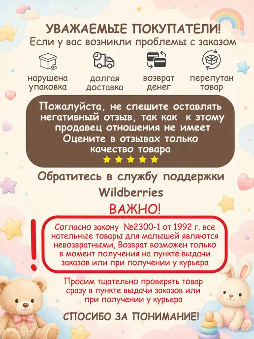 Майка для новорожденных малышей, белый, фото 2