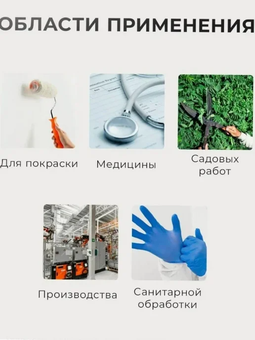 Комбинезон защитный одноразовый 10шт, 5 шт, фото 7