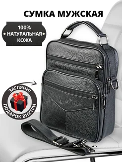 Кожаная сумка через плечо Fbags 354020114 купить за 1 247 ₽ в интернет‑магазине Wildberries