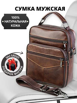 Кожаная сумка через плечо Fbags 354026558 купить за 1 231 ₽ в интернет‑магазине Wildberries