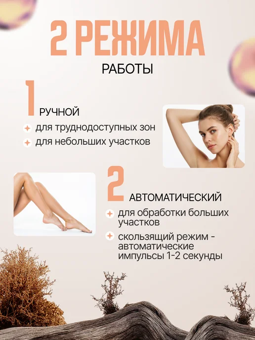 DELGADOJ&N Фотоэпилятор профессиональный лазерный для удаления волос, белый, фото 6