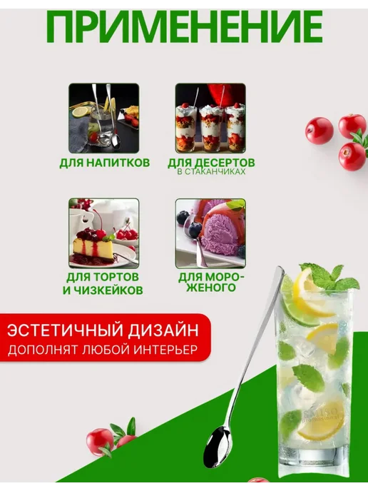 Ложки чайные с длинной ручкой 12 штук для сервировки и дома, серый, фото 3