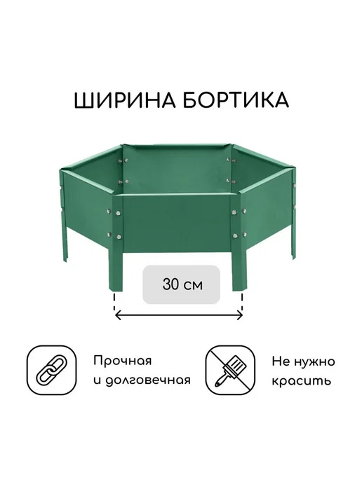 Клумба садовая, 2 яруса, d = 60–80 см, высота 30 см, зелёная, зеленый, фото 2