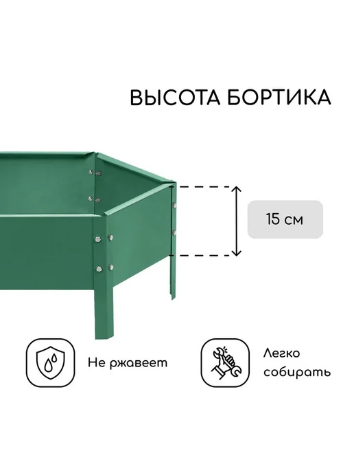 Клумба садовая, 2 яруса, d = 60–80 см, высота 30 см, зелёная, зеленый, фото 3