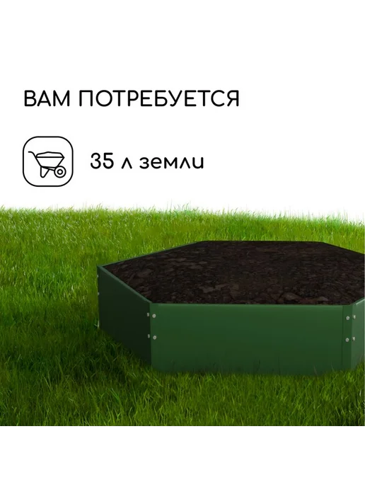 Клумба садовая, 2 яруса, d = 60–80 см, высота 30 см, зелёная, зеленый, фото 5