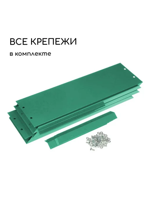 Клумба садовая, 2 яруса, d = 60–80 см, высота 30 см, зелёная, зеленый, фото 6